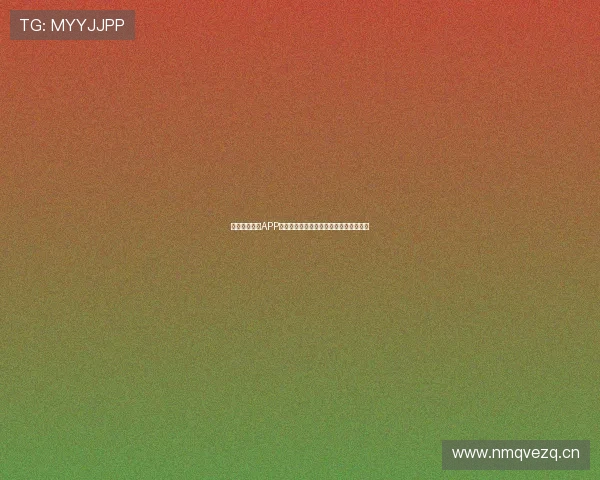 玩球体育直播APP官方下载免费下载畅享精彩赛事实时观看